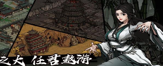 烟雨江湖纸钱怎么得