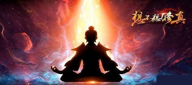 想不想修真忘忧酒怎么得