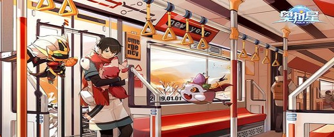 奥拉星手游坐骑怎么激活