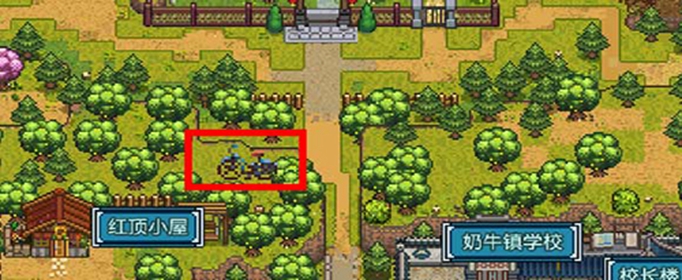 奶牛镇的小时光自行车丢了怎么办