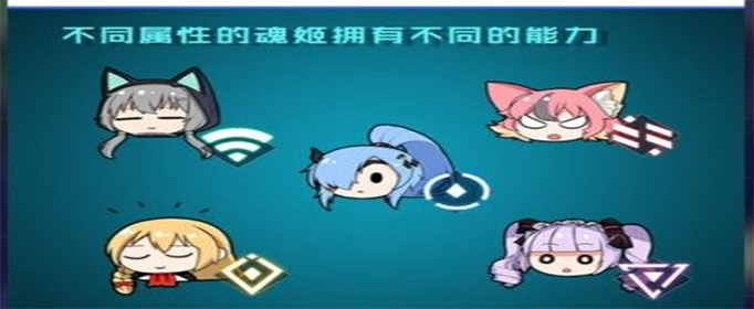 魂器学院魂姬天赋有什么作用