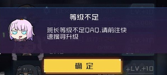 魂器学院班长怎么升级