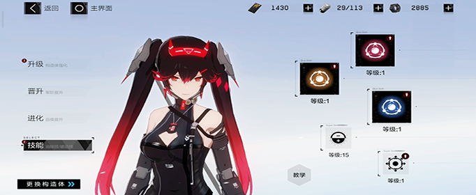 战双帕弥什支持手柄或者模拟器吗