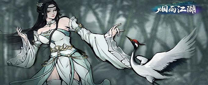 烟雨江湖棍经怎么获得