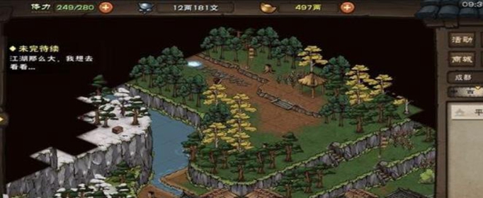 烟雨江湖金刚拳劲怎么得