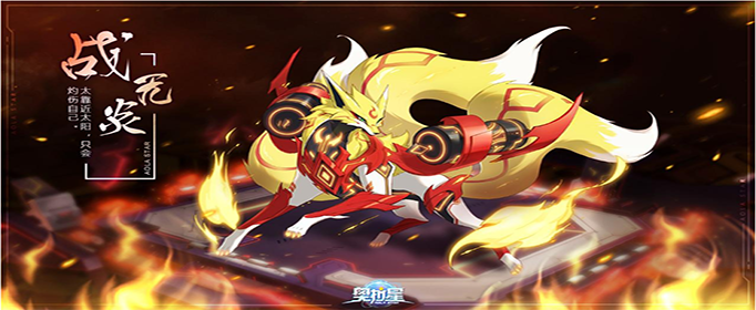 奥拉星手游伊撒尔的特性怎么选择