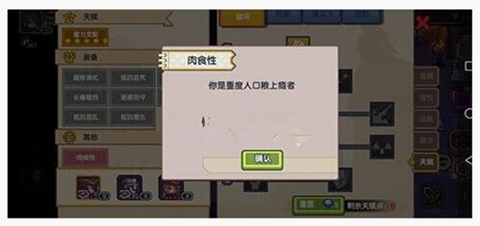 伊洛纳英雄奶酪怎么得