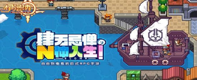 伊洛纳光暗副本怎么再进去