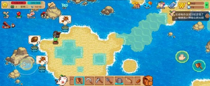 奶牛镇的小时光鲍鱼在哪