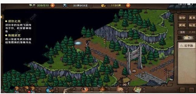 烟雨江湖昆吾石怎么得