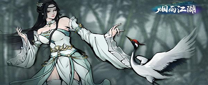 烟雨江湖流云刀谱怎么获得