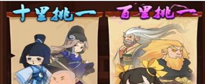 暴走大侠抽卡怎么玩