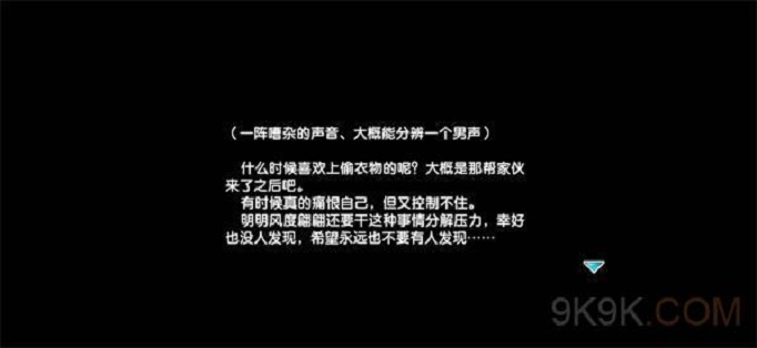 伊洛纳收音机任务怎么完成