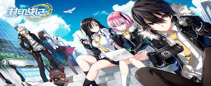 封印战记TAPTAP兑换码