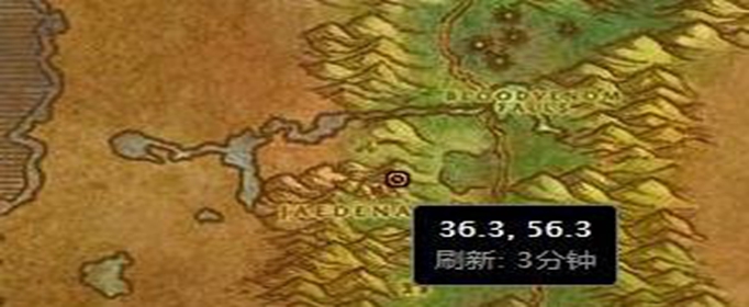 魔兽世界怀旧服熄灭火焰任务火盆在哪