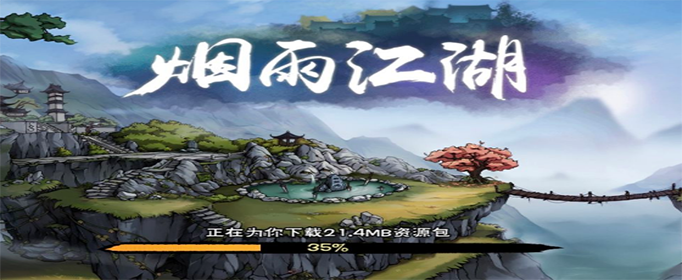 烟雨江湖陈元封怎么样