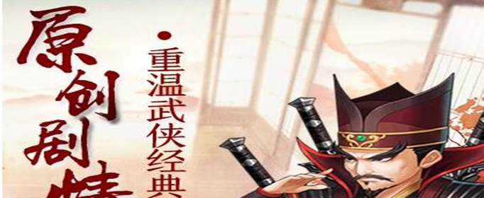 暴走大侠侠客酒礼包兑换码奖励有什么