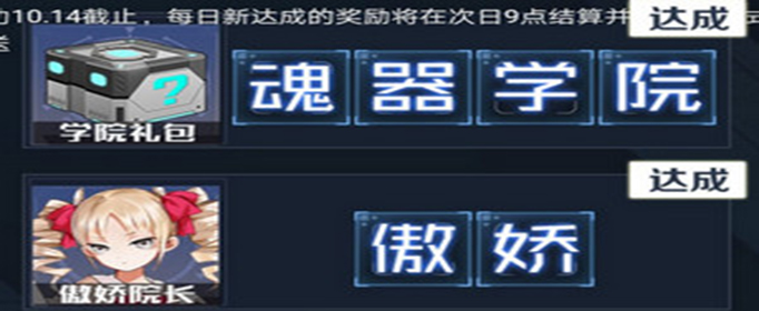 魂器学院暗物质系培养哪个好