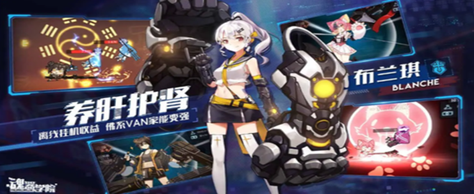 魂器学院快速搜寻怎么用