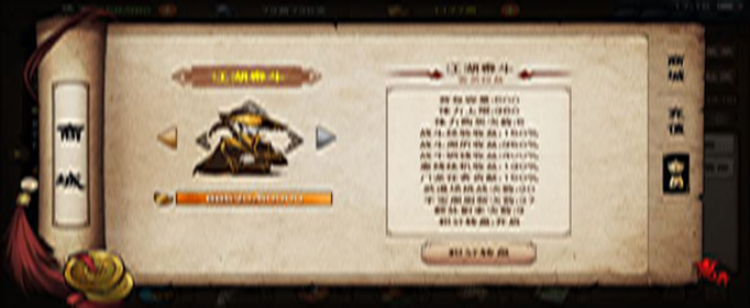 烟雨江湖冰心诀怎么学习