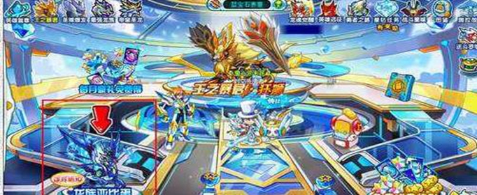 奥拉星烈焰鸟无山脉怎么过