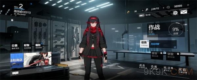 战双帕弥什意识怎么得