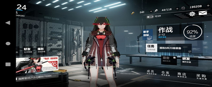 战双帕弥什异火装备用哪个