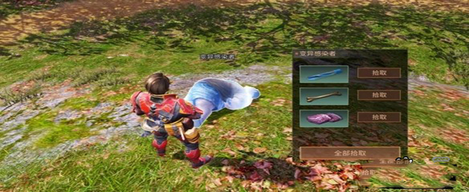 明日之后感染组织怎么获得