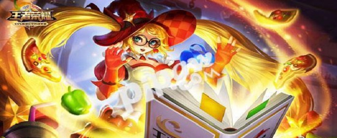 王者荣耀魔法小厨娘什么时候返场