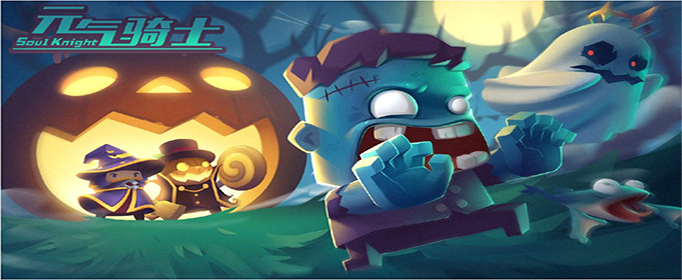 元气骑士强化弹头怎么搭配