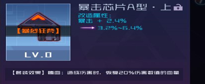 魂器学院怎么提升战力