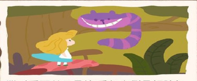 动物餐厅爱丽丝的故事书怎么得