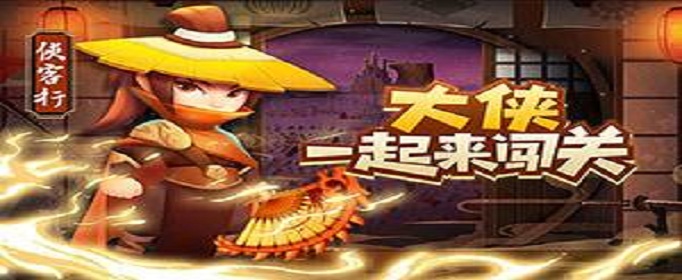 暴走大侠斩红尘怎么样