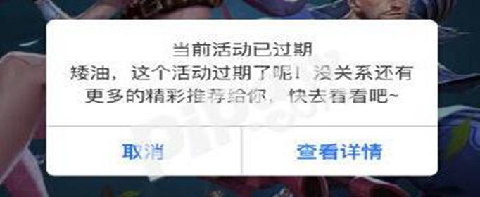 英雄联盟手游预约不了怎么办