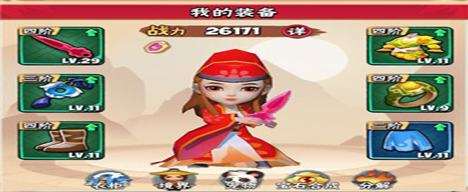 暴走大侠卡包里的卡有什么用