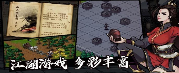 烟雨江湖新人太乙拜师怎么玩