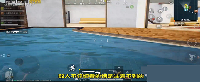 和平精英夏日模式爱心岛泳池怎么阴人