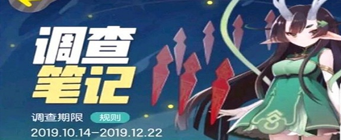 一起来捉妖青龙技能是什么