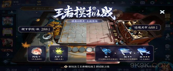 王者荣耀四周年庆典奖励是什么