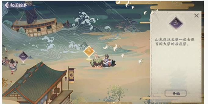 阴阳师百闻牌卡牌怎么替换