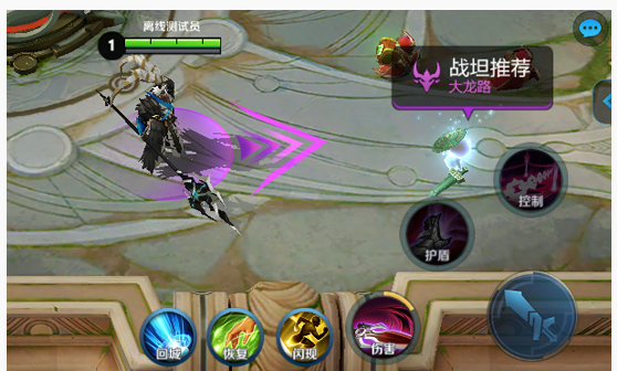 王者荣耀开局为什么没有分路引导