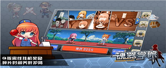 魂器学院芙蕾搭配什么魂器好