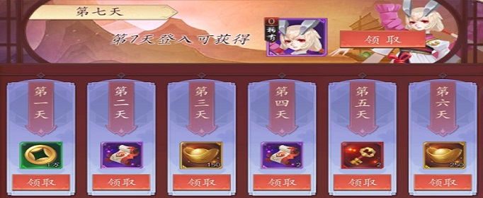 长安幻世绘预约礼包兑换码