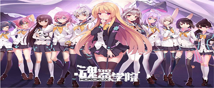 魂器学院艾丝翠德搭配什么魂器好