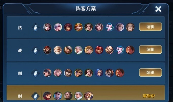 王者模拟战法师卡组怎么搭配