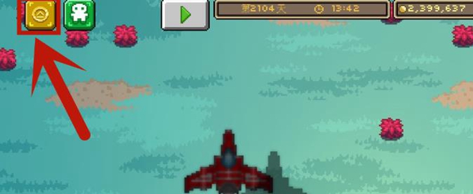 监狱星球怎么查看监狱状态