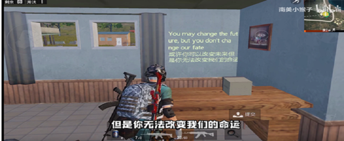 和平精英彩蛋电脑怎么提交