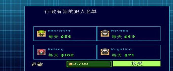 监狱星球怎么招募囚犯