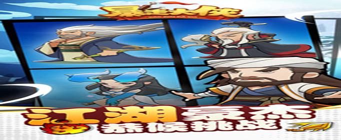 暴走大侠帮派贡献换什么好