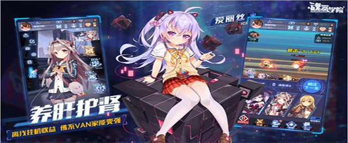 魂器学院艾丝翠德芯片怎么搭配